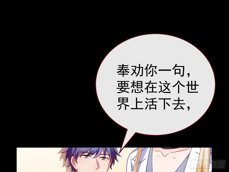 失忆的总裁27