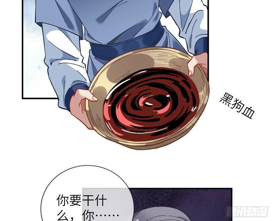 心中有鬼56