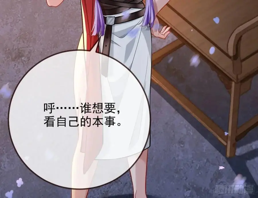 众星捧月86