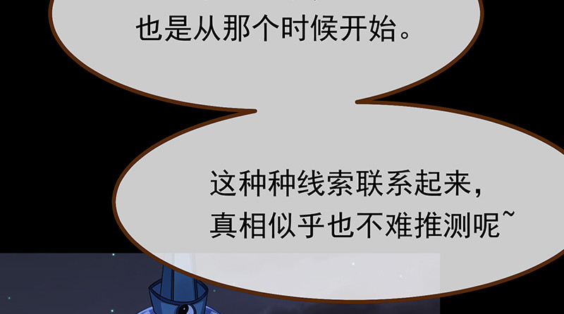 我是苏绿夏106
