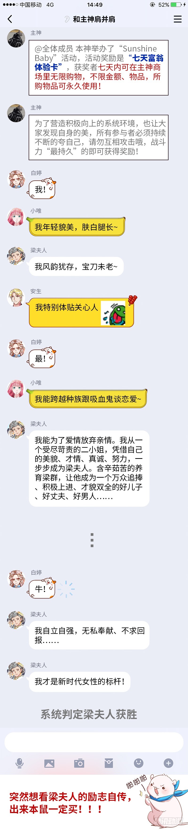 白月光归来80