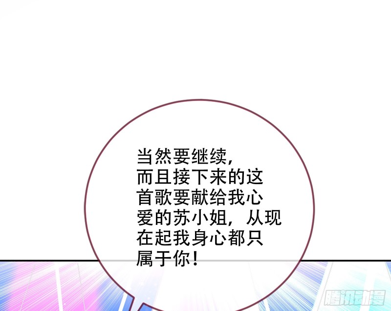 让你跪下唱征服96