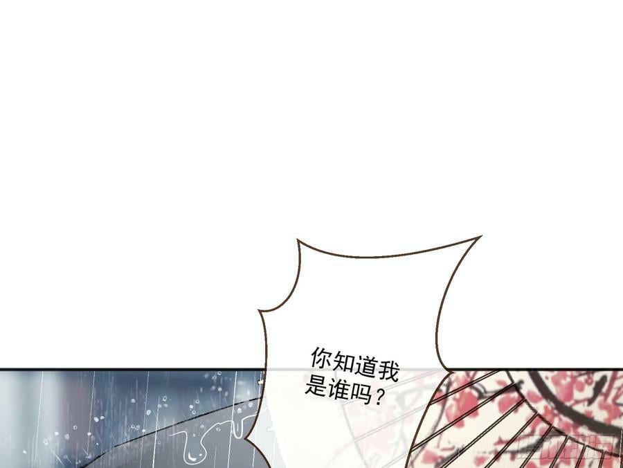 教你做人34