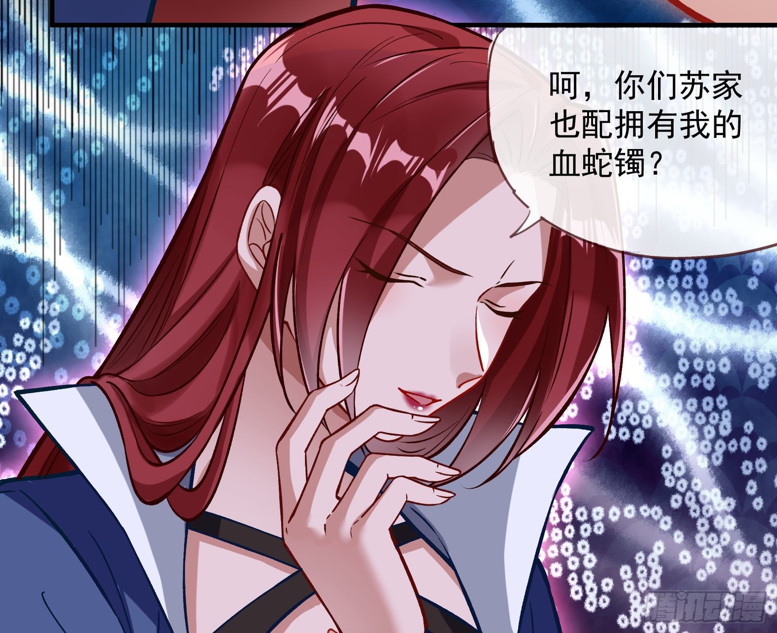怀璧其罪49