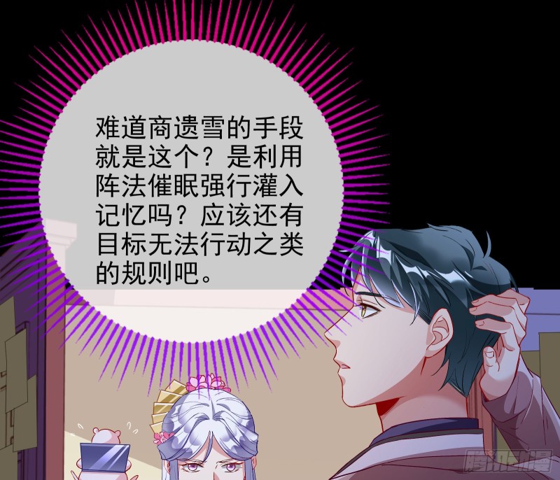 主角光环9