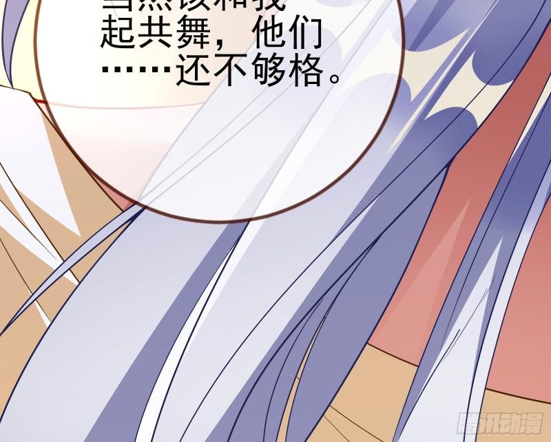 共舞45