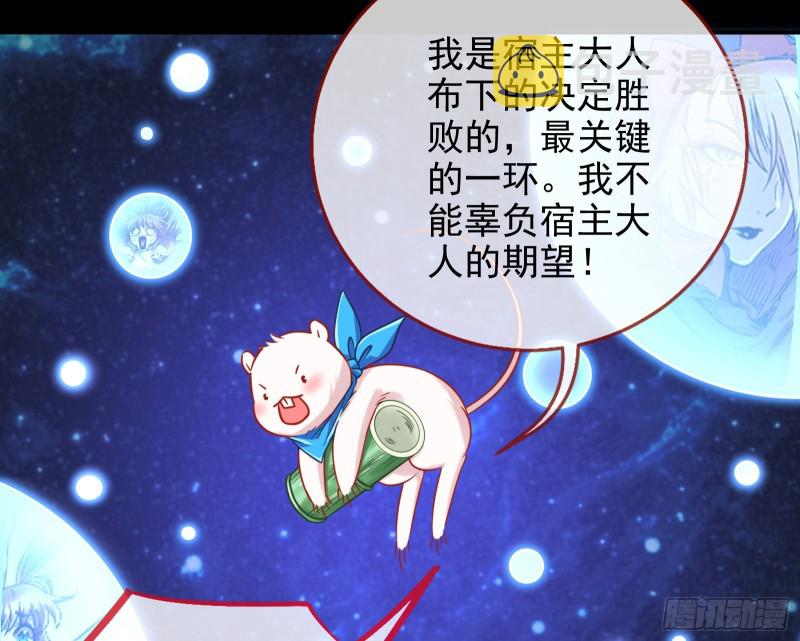 被监视16