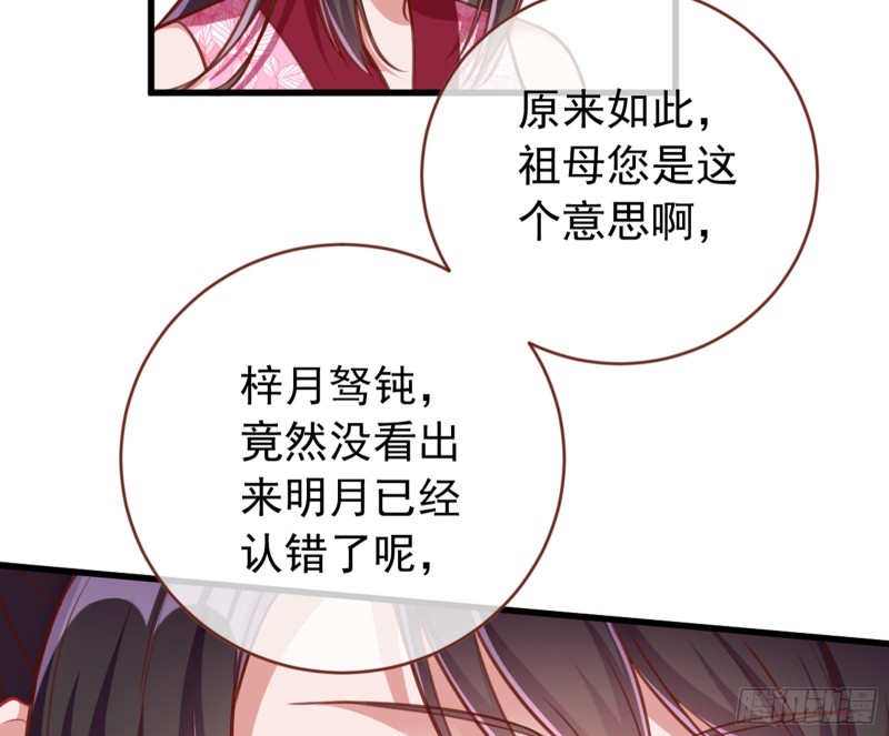 黑莲花求和70