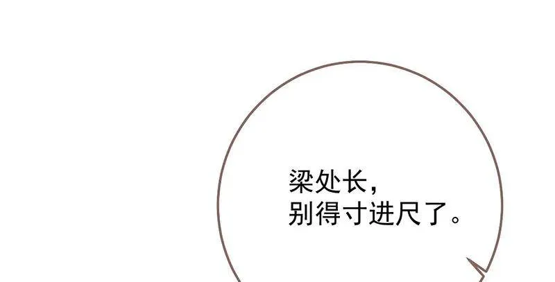 羊毛要一把一把地薅59
