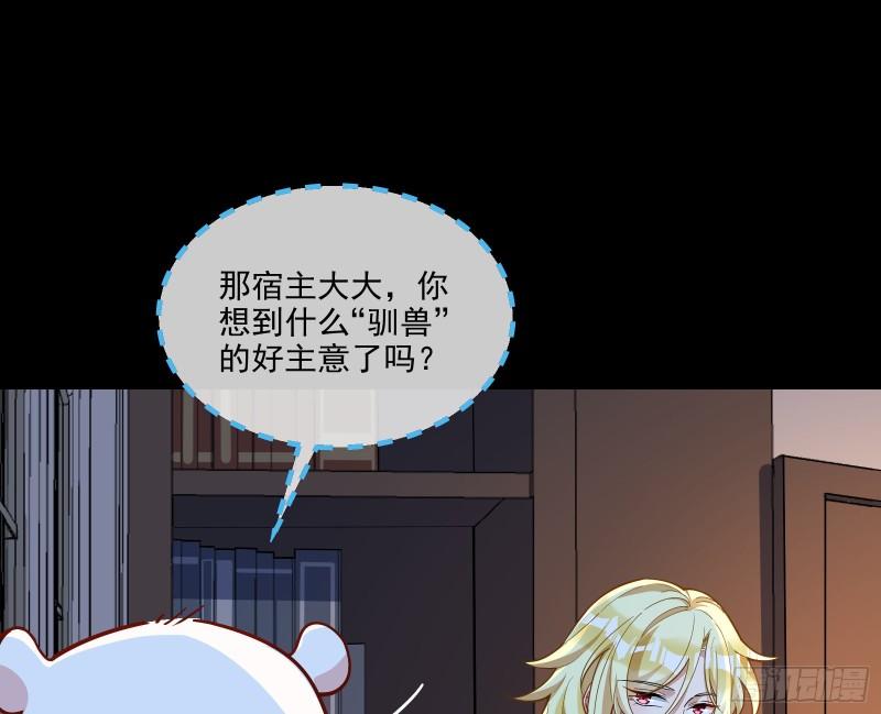诱饵19