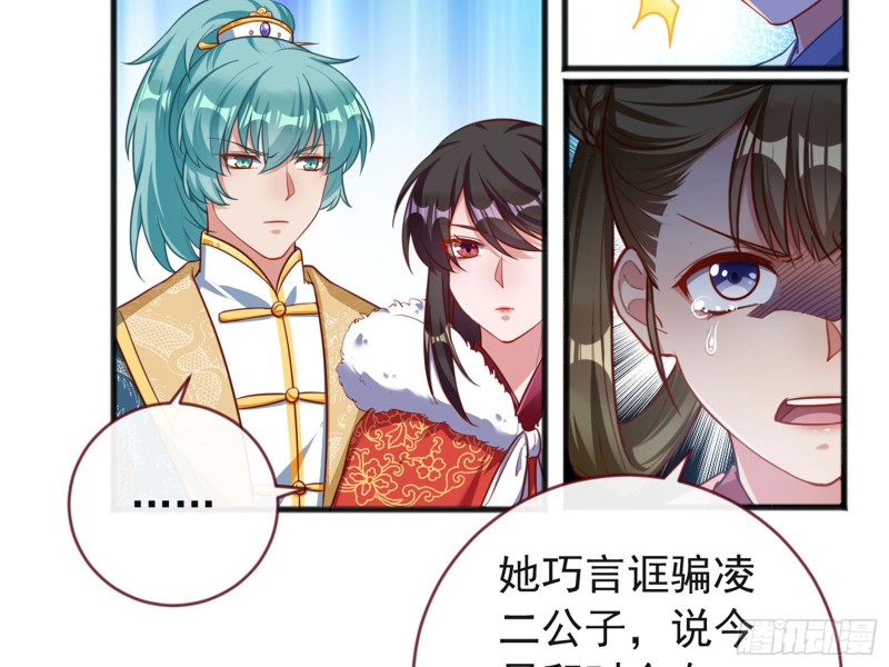 血浓于水79