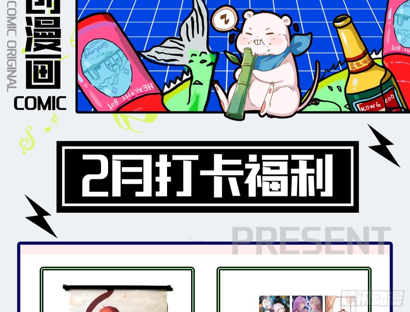 夜袭总裁89
