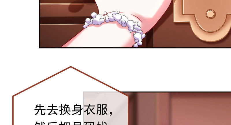 美人救美人7