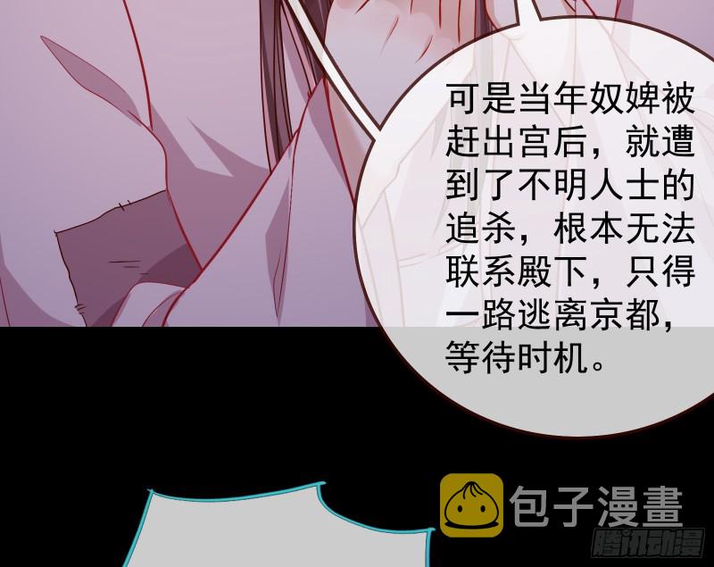 宫女芍药59