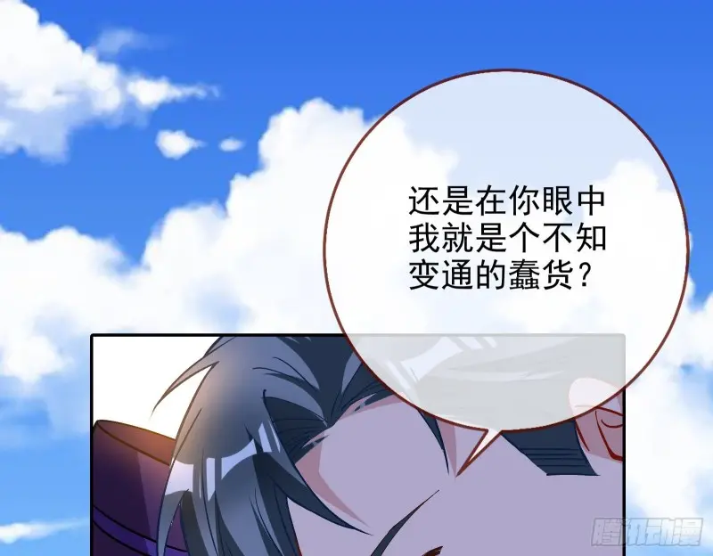 风光回归，大权在握46