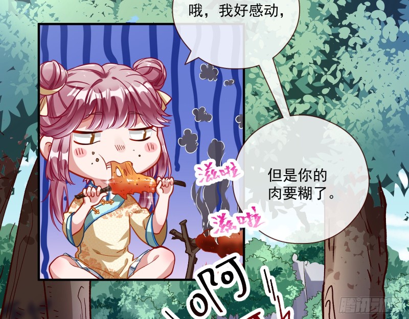 病弱土豪7