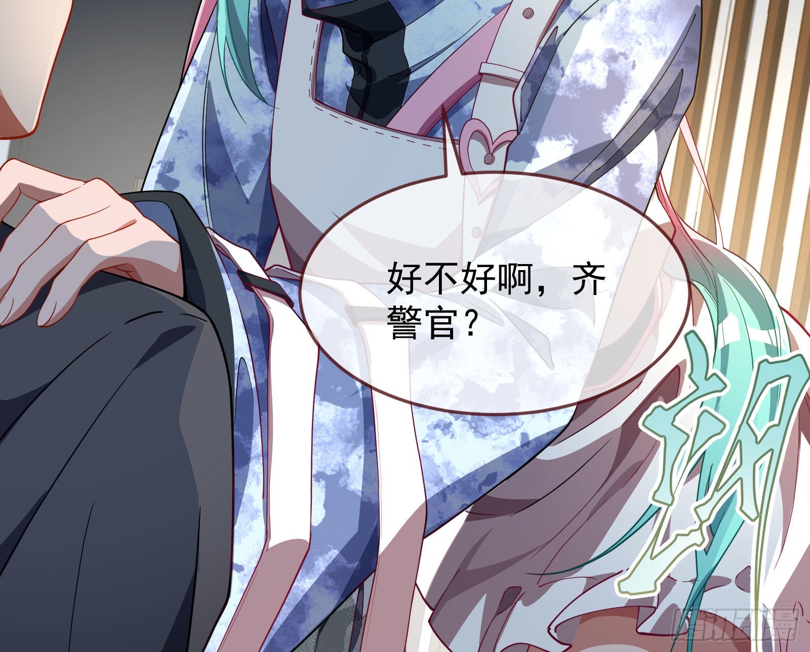 休息区88