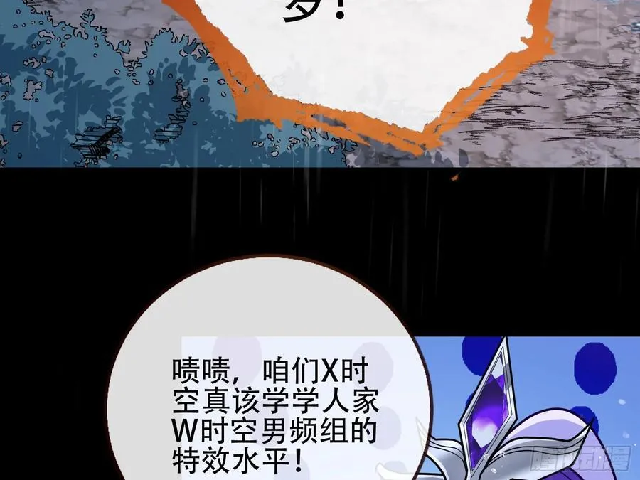 真龙天子74