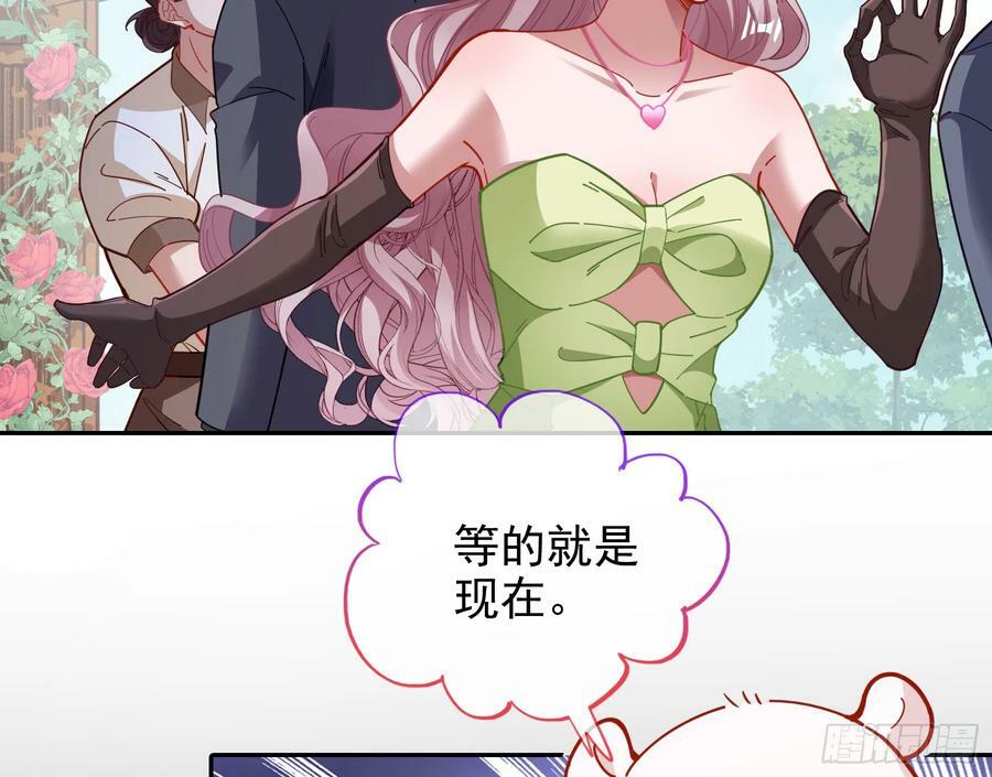 完美家庭80