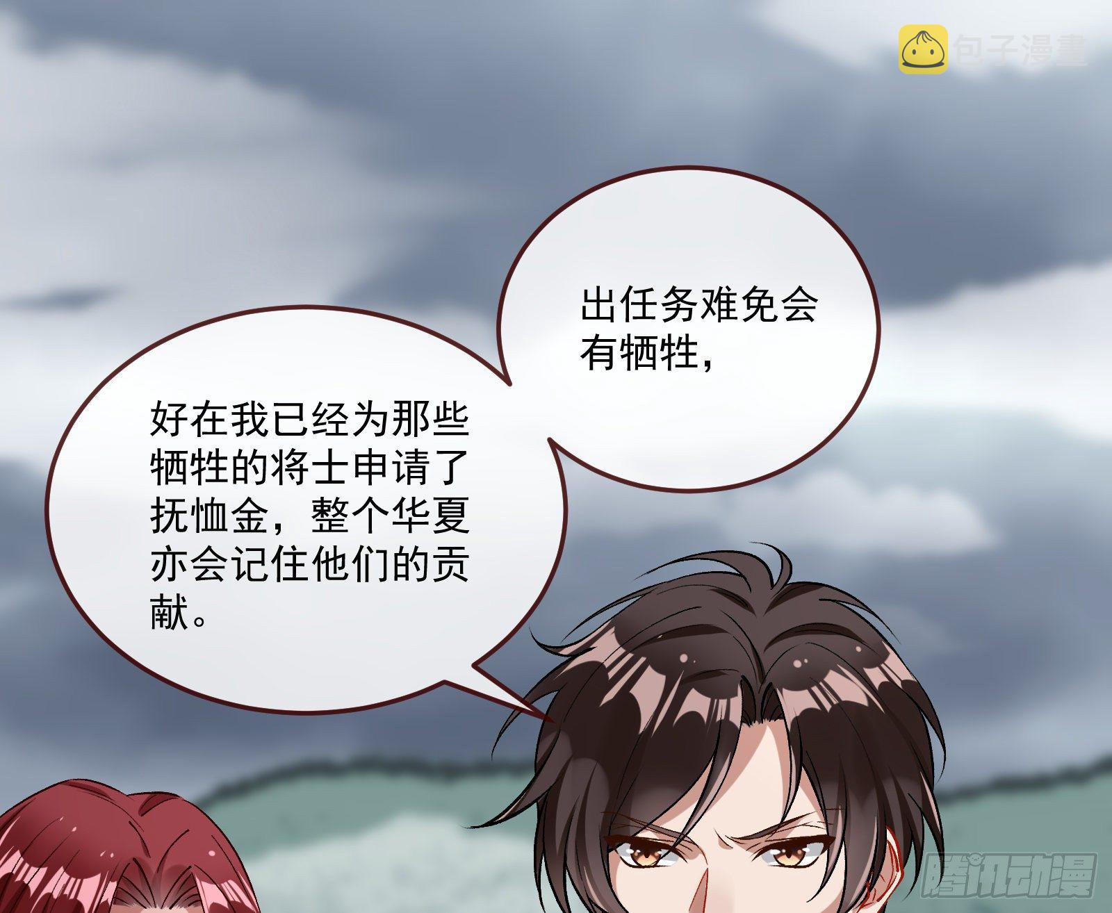 心魔誓59