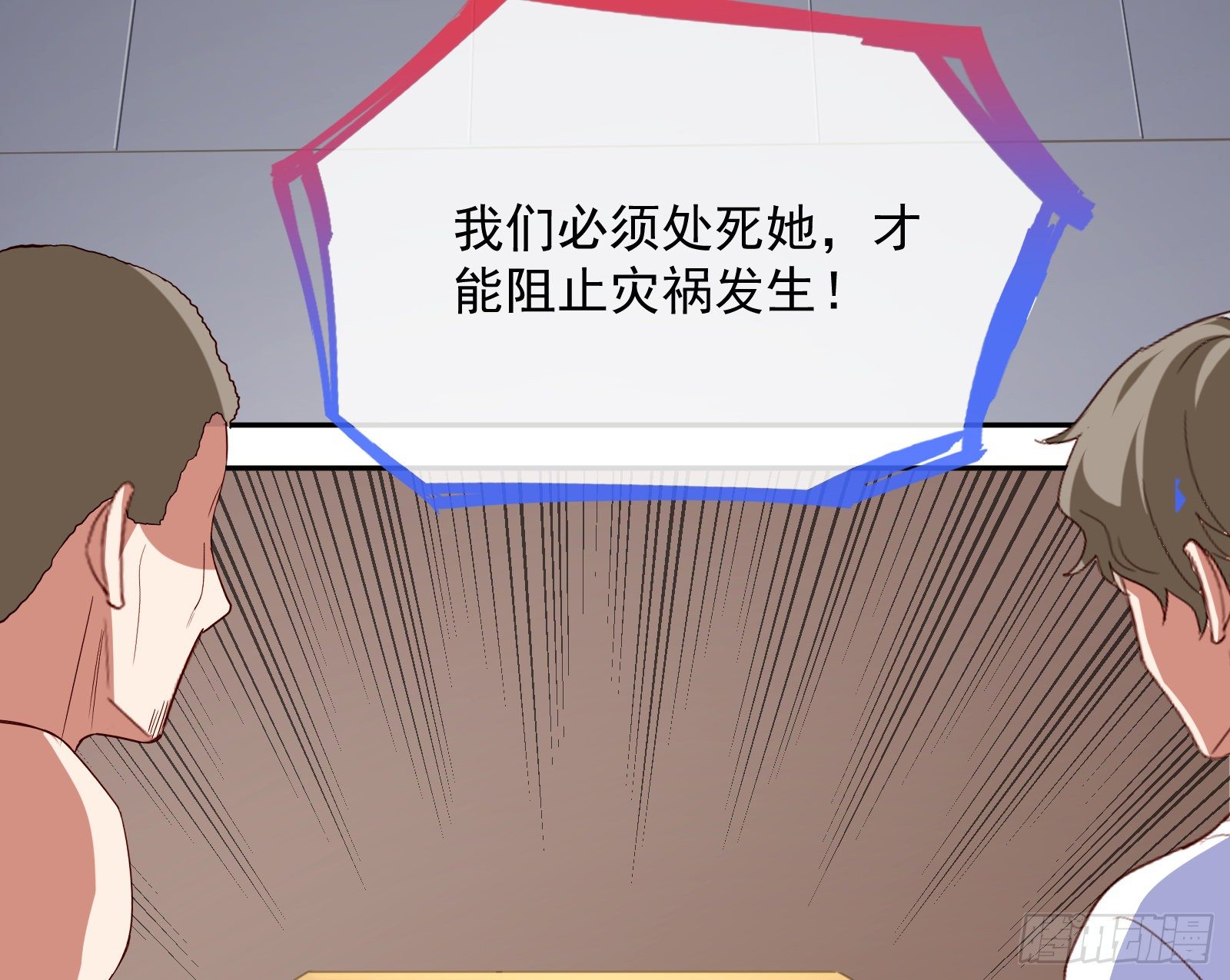 国王要搞事70
