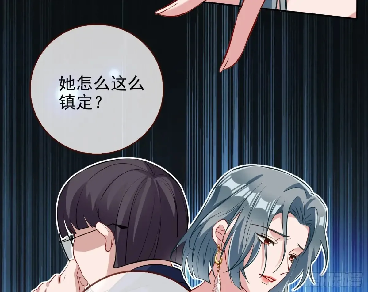 整容热搜84