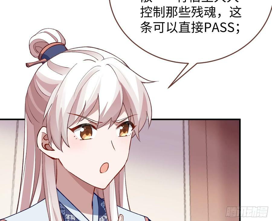 复仇开始56
