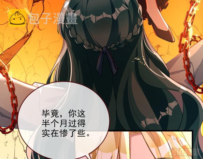 你后悔吗10