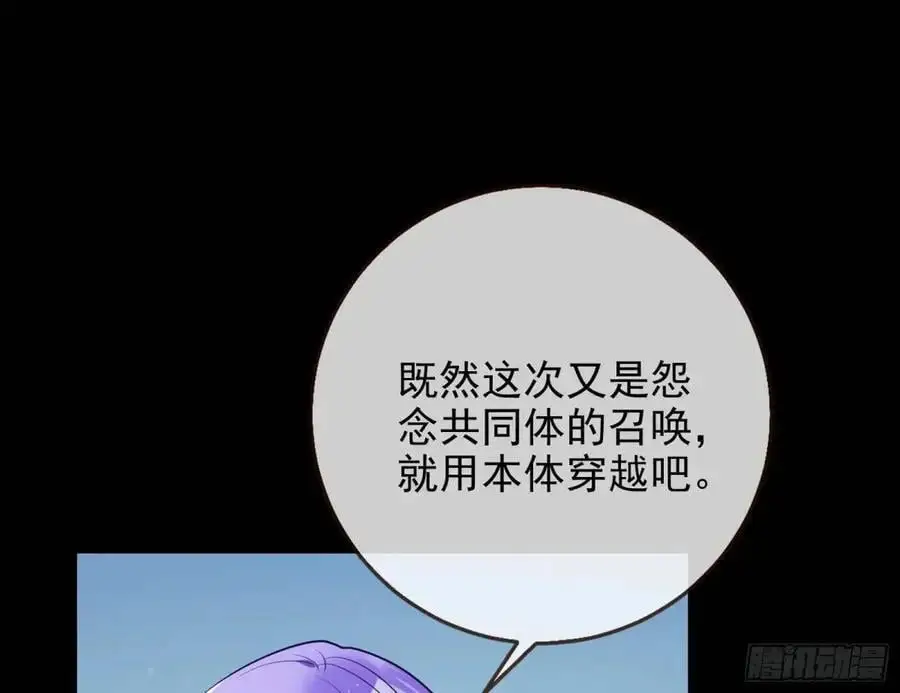 花魁盛世110