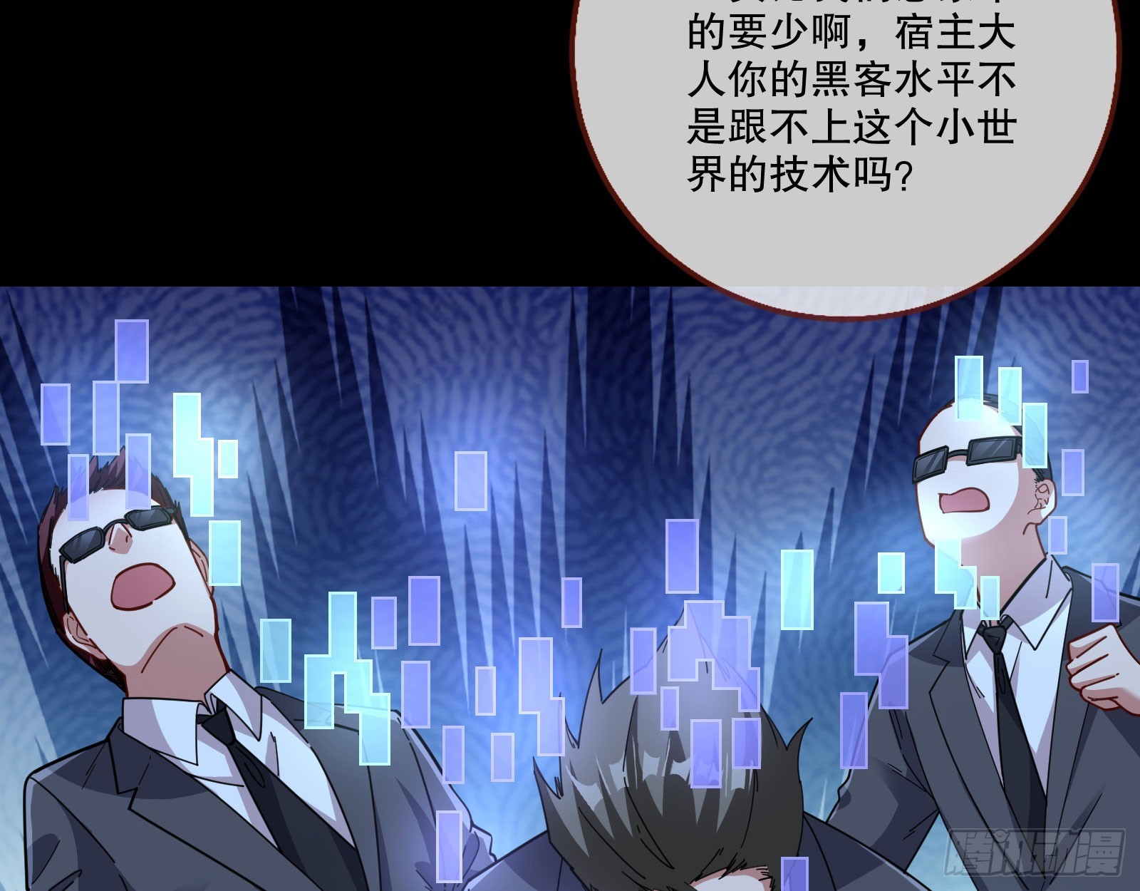 包围8
