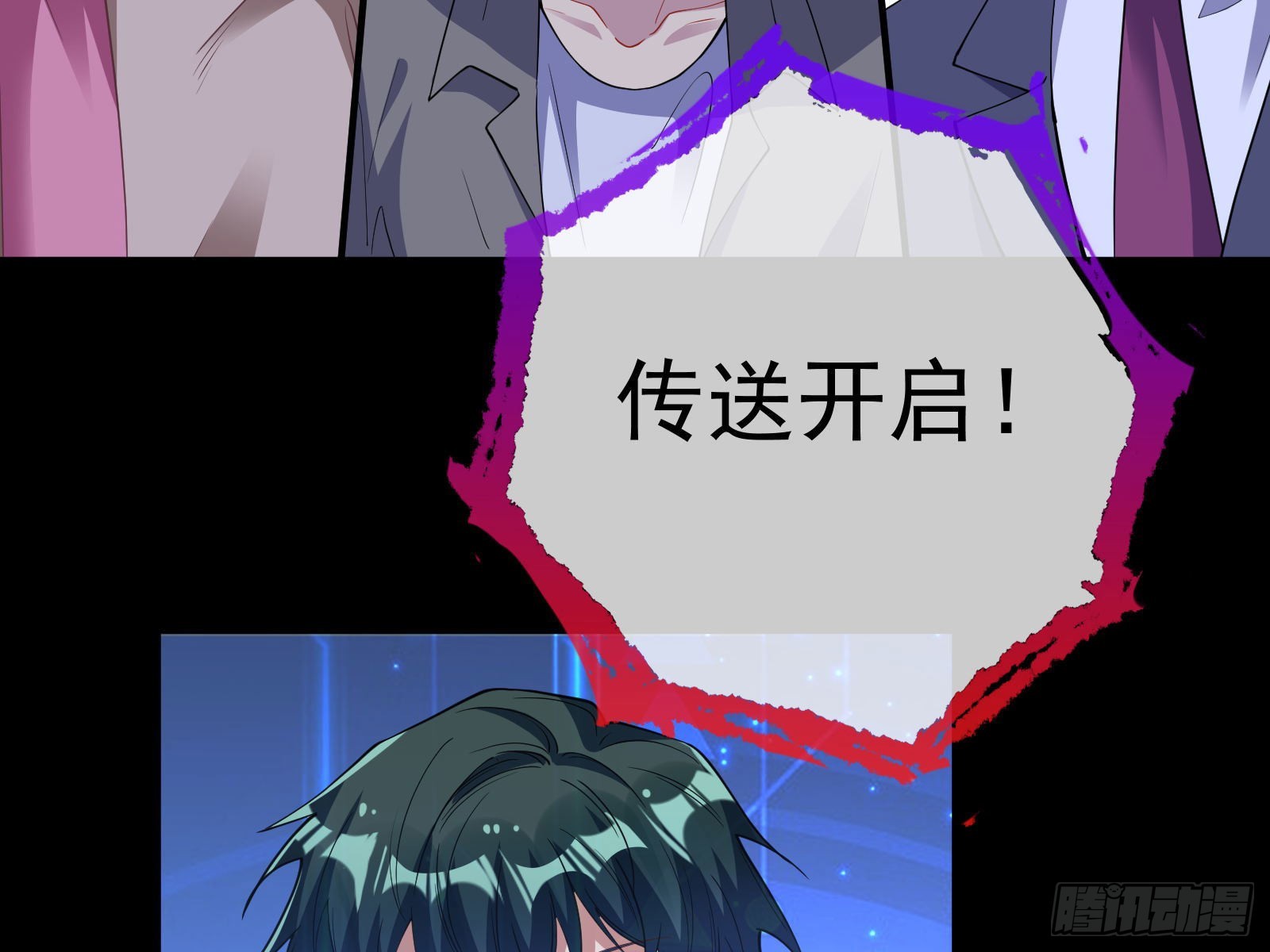 相信你67