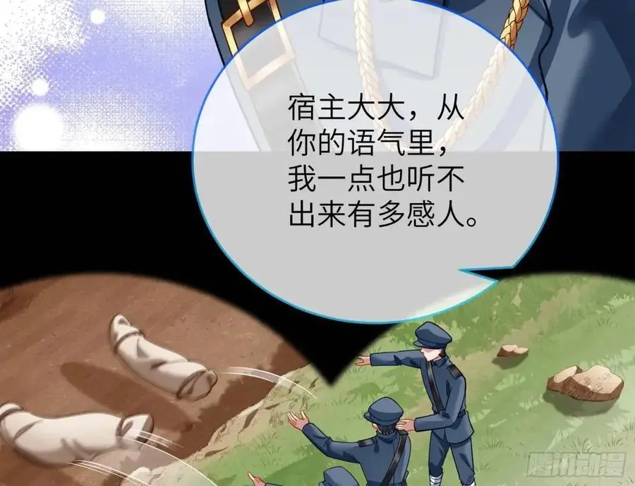 兰因絮果118