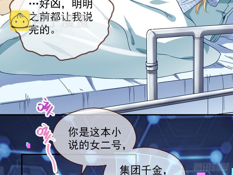 有钱了不起吗94