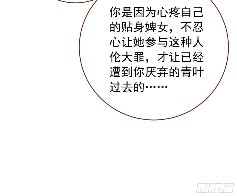 断尾求生9