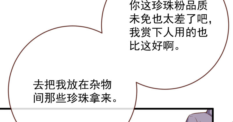 富婆无所畏惧19