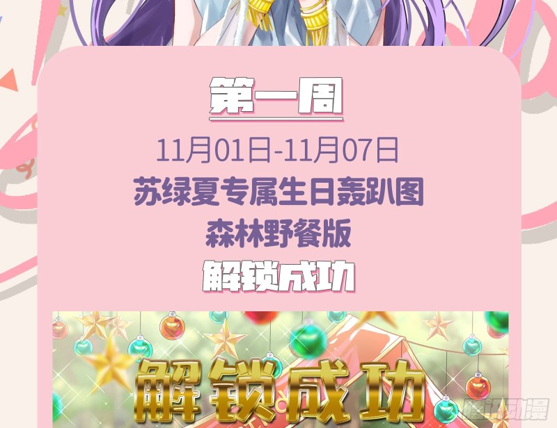 告诉全世界她已婚127