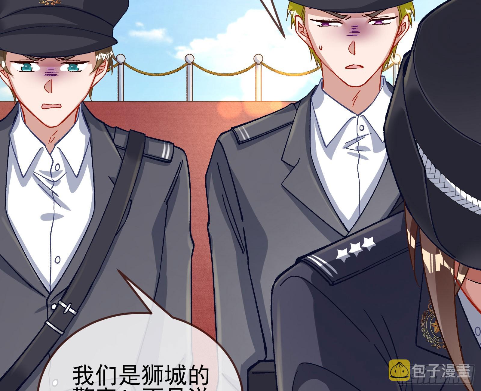 游船38