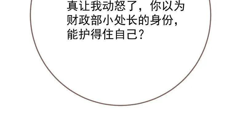 羊毛要一把一把地薅67