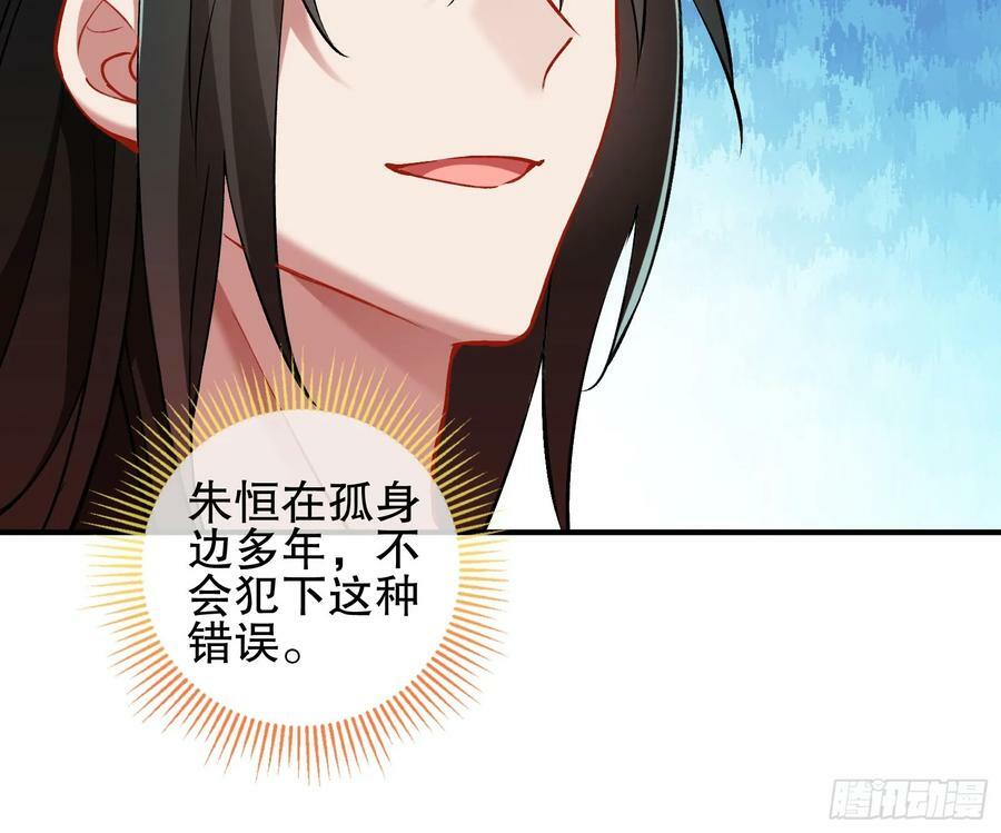 自投罗网63