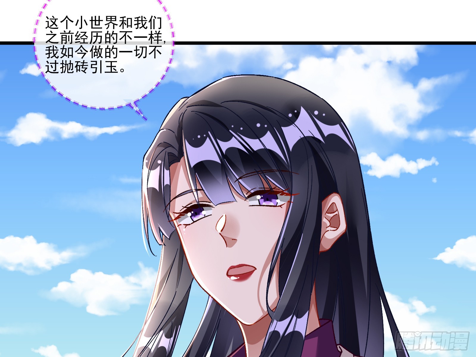 云销雨霁68