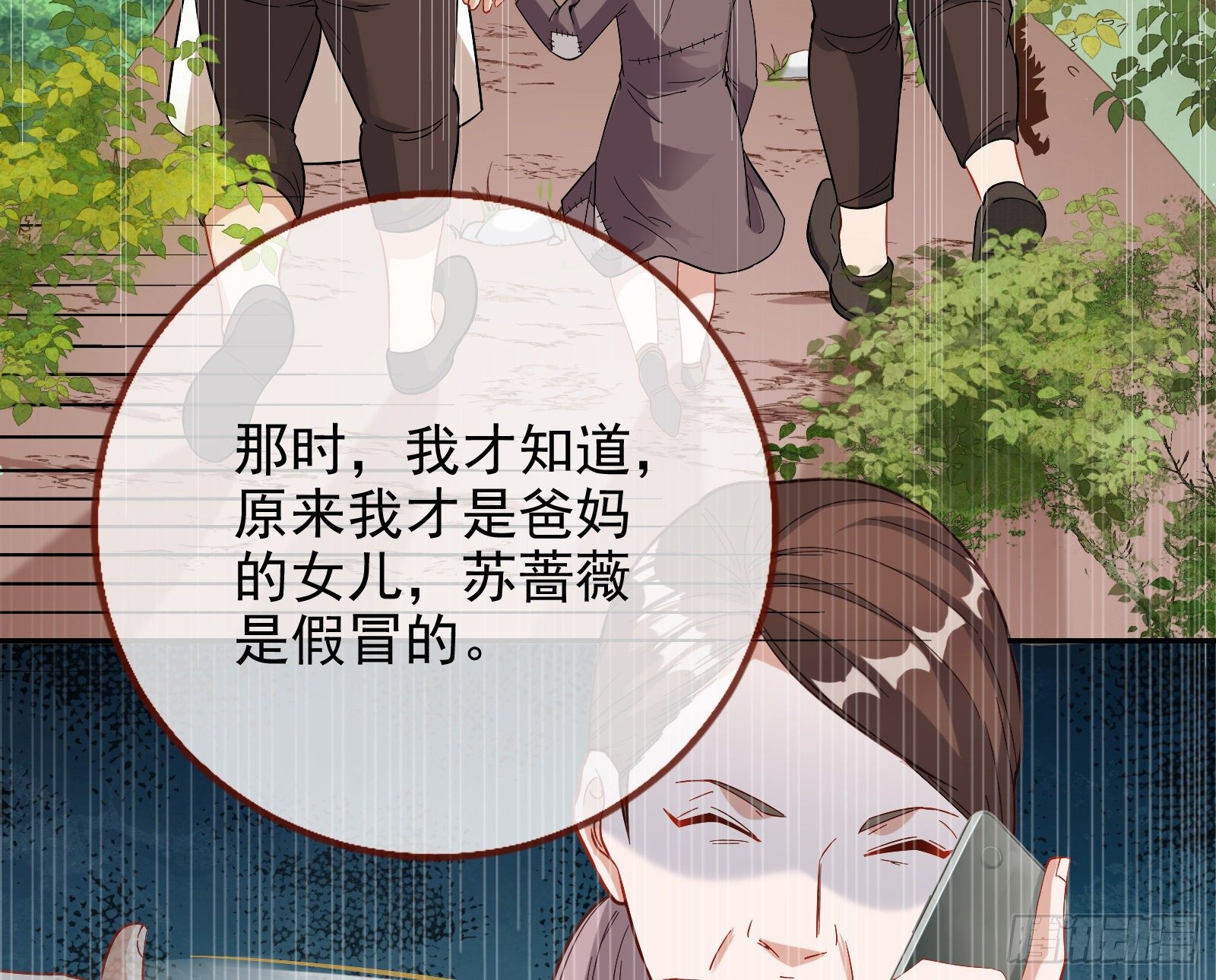 飙戏进行时86