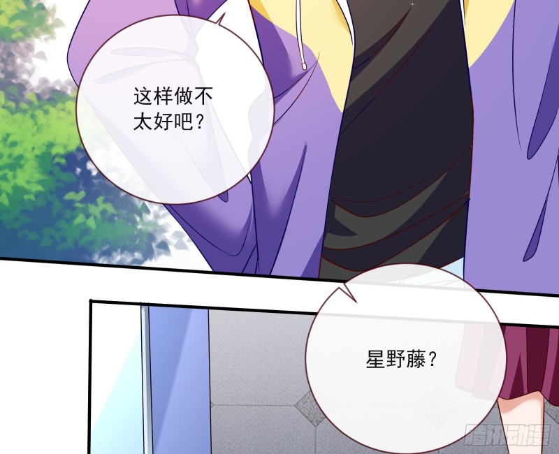 男人的用法35