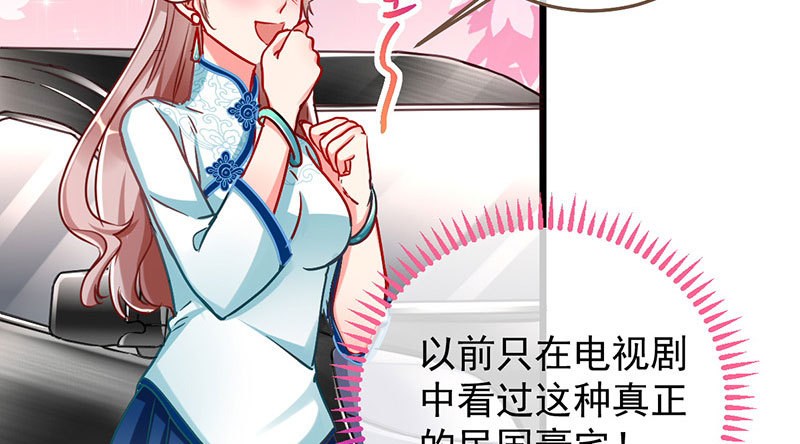 登门挑衅34
