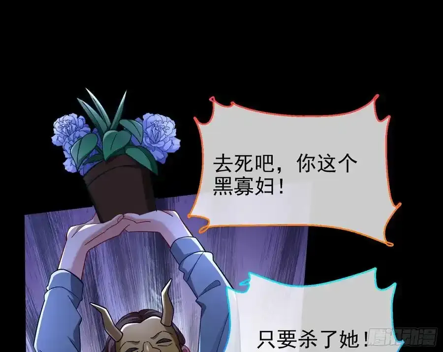 百鬼夜行93