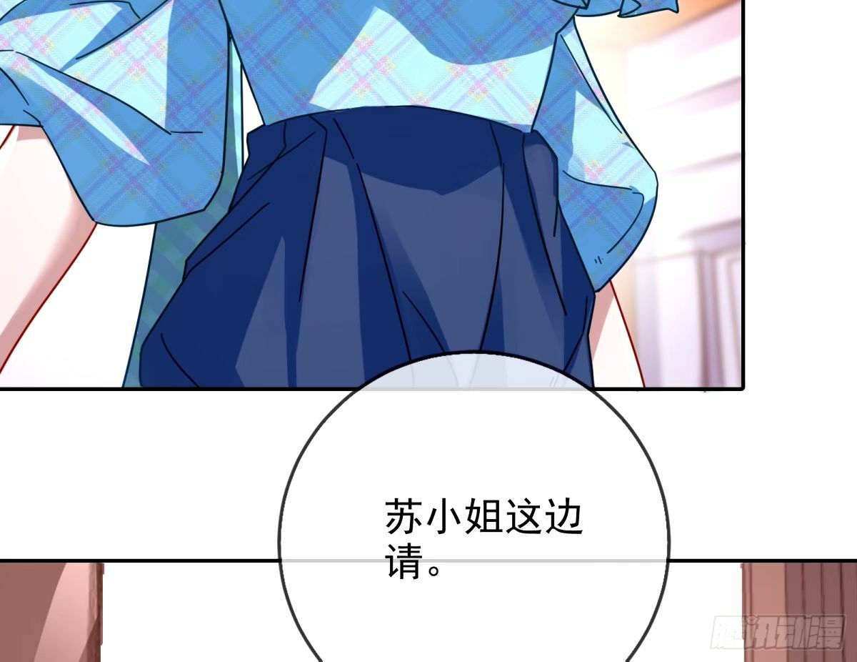 与虎谋皮79