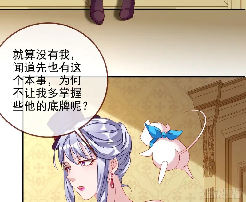 高冷师兄4