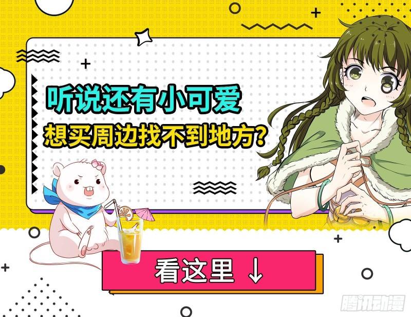 深夜行刺143