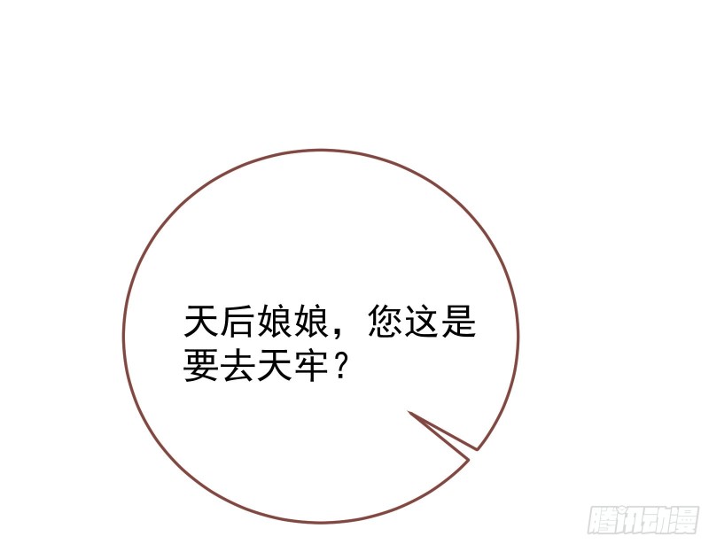 正式决裂133