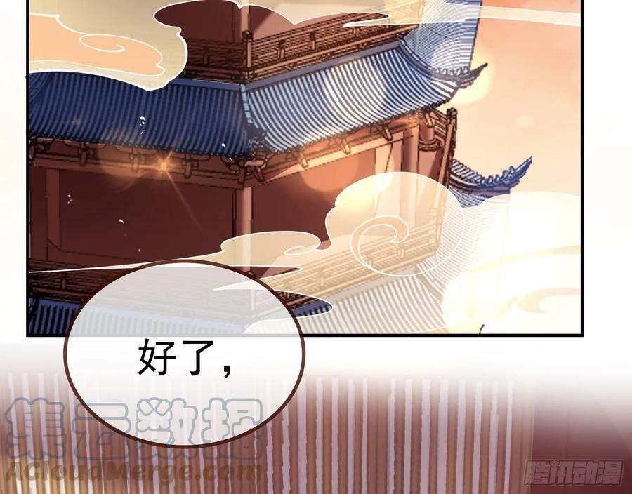 永不分离56