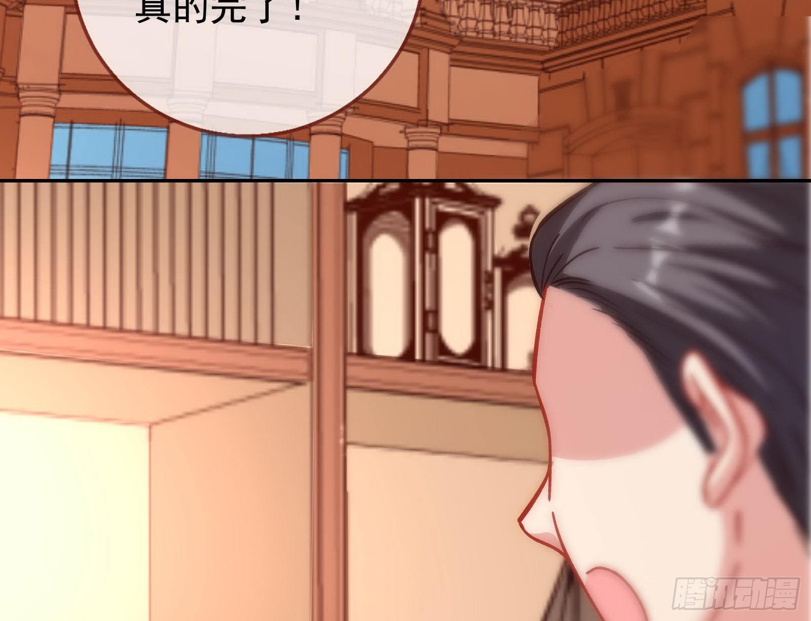 商遗雪被囚禁34